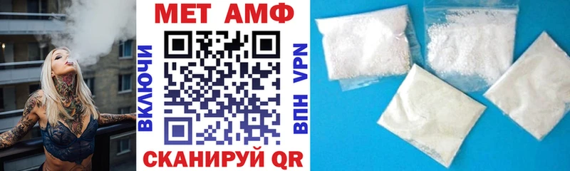 Amphetamine Розовый  Екатеринбург 