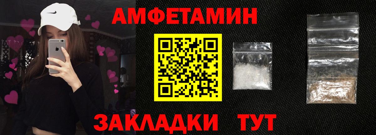 Амфетамин 98% Екатеринбург