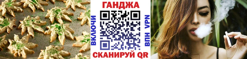 Печенье с ТГК конопля  купить закладку  Екатеринбург 