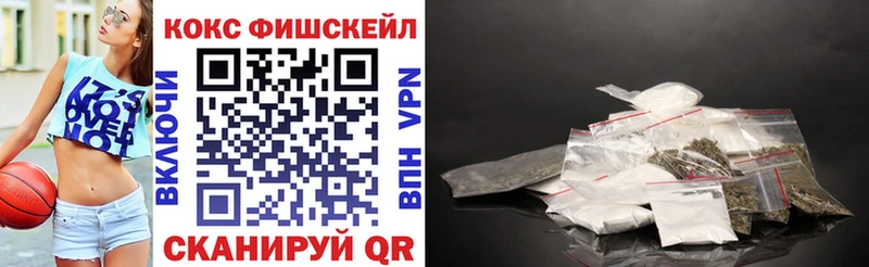 Cocaine Колумбийский что такое Екатеринбург