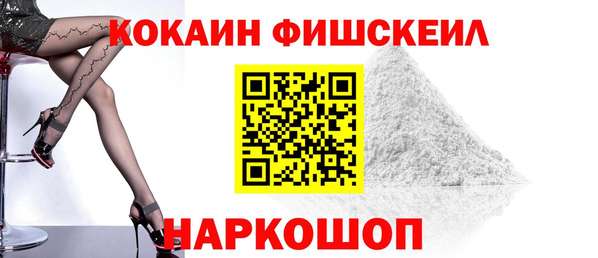 КОКАИН  Екатеринбург  COCAIN 99% 