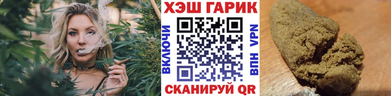 ГАШИШ Ice-O-Lator  кракен как войти  Екатеринбург 