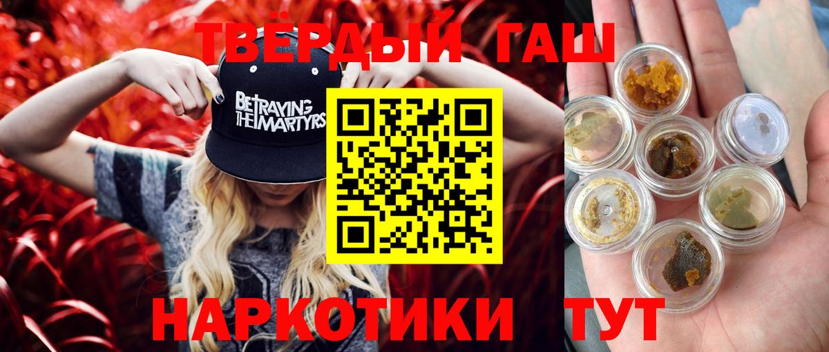 ГАШИШ Premium Екатеринбург