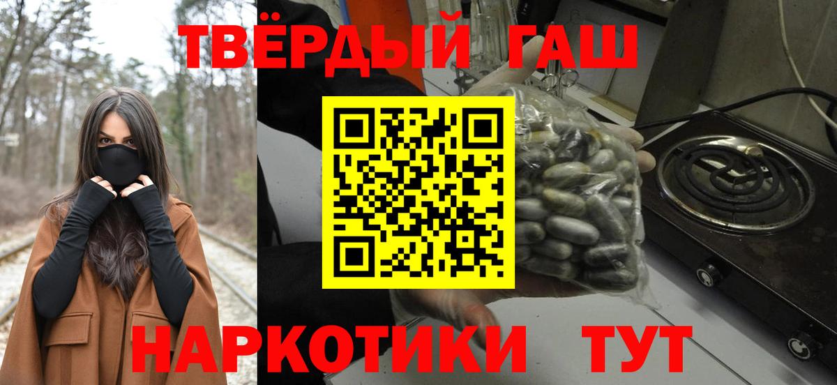 ГАШИШ гарик Екатеринбург