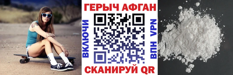 Героин гречка  kraken ссылки  Екатеринбург 