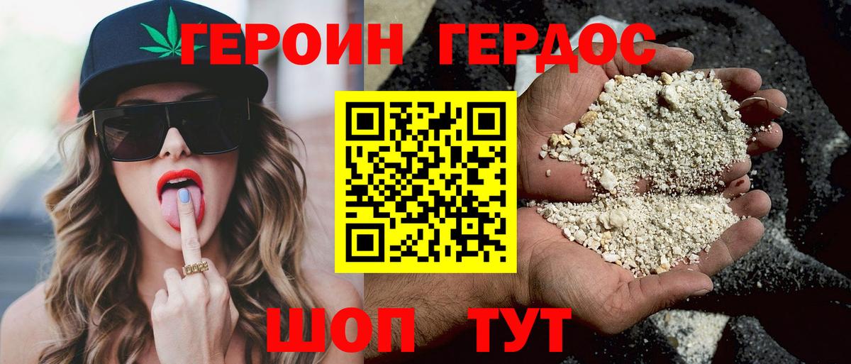 Мефедрон  Екатеринбург  ГАШ  МАРИХУАНА  Alpha-PVP СК кристаллы  Метамфетамин  КОКАИН  МЕФ   Вход с VPN 