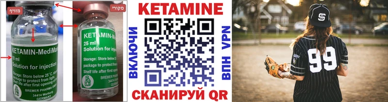 наркота  Екатеринбург  МЕГА зеркало  КЕТАМИН ketamine 