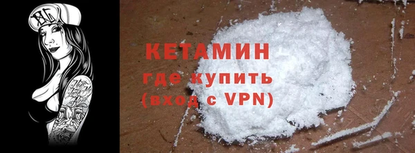 кокаин перу Магас