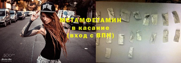 кокаин перу Магас