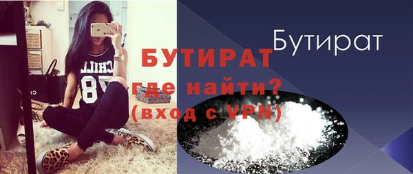 кокаин перу Магас