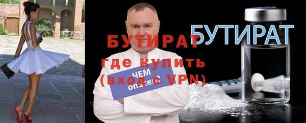 мескалин Магадан