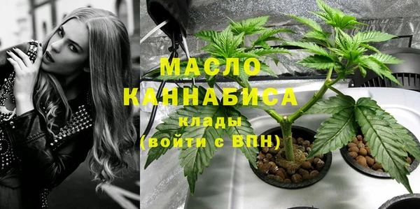 мескалин Магадан