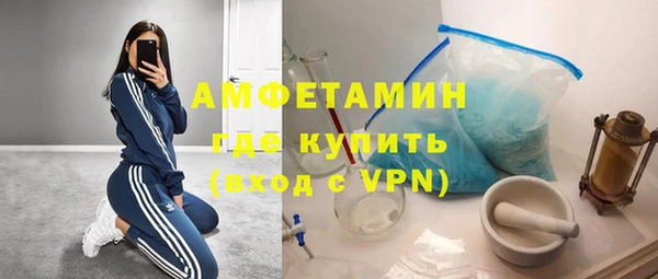 мескалин Магадан
