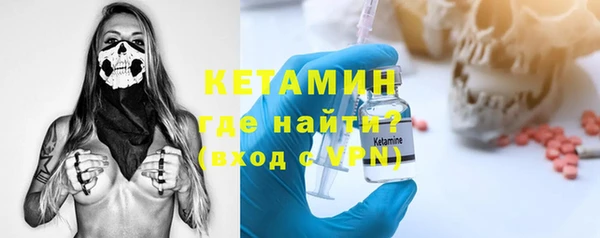 кокаин перу Магас