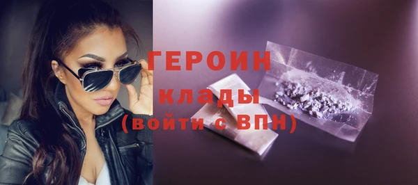 кокаин перу Магас