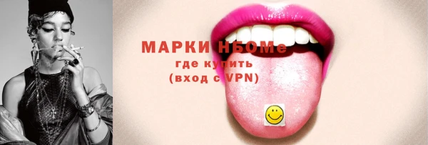 хмурый Майский
