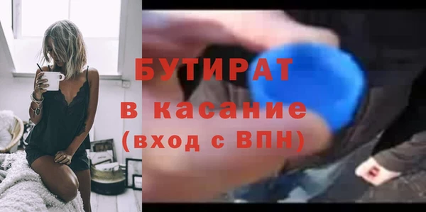 кокаин перу Магас