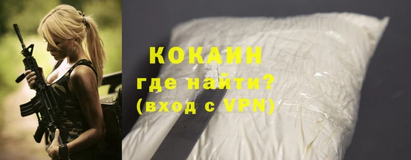 кокаин перу Магас