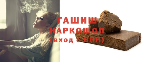 кокаин перу Магас