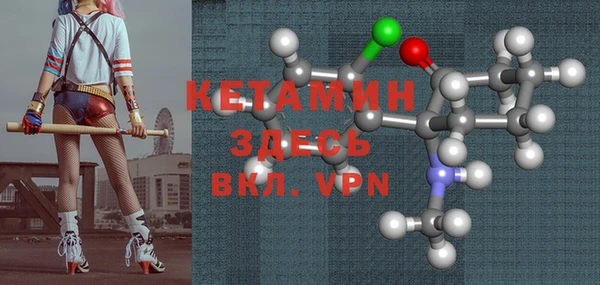 стаф Медногорск