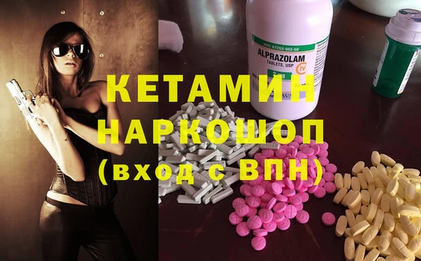 мескалин Магадан