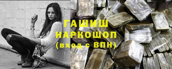 мескалин Магадан