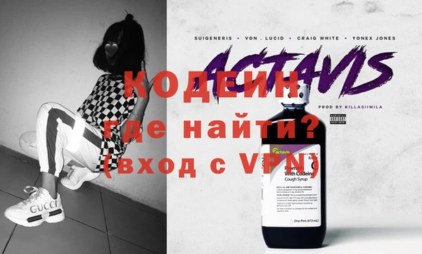мескалин Магадан