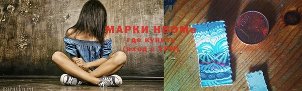 мескалин Магадан