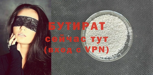 хмурый Майский