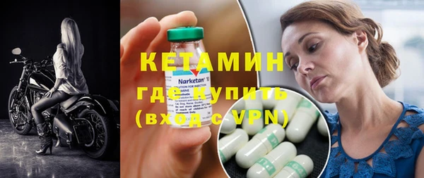 мескалин Магадан