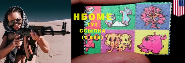 кокаин перу Магас