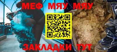 синтетический гашиш Беслан