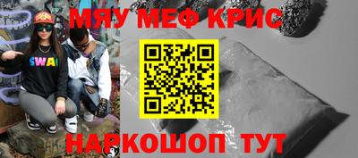 синтетический гашиш Беслан