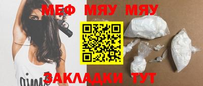 синтетический гашиш Беслан