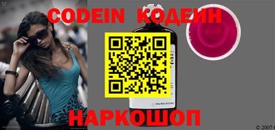 синтетический гашиш Беслан