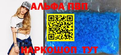 синтетический гашиш Беслан