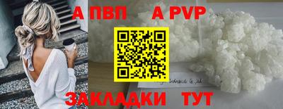 mdpv Бийск