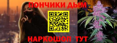 мяу мяу кристалл Берёзовский