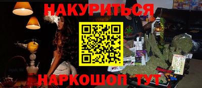 мяу мяу кристалл Берёзовский