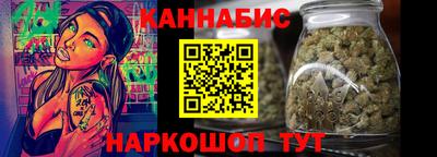 каннабис Гагарин