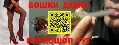 синтетический гашиш Беслан