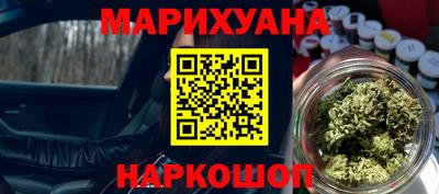 синтетический гашиш Беслан