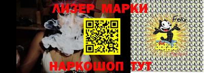 синтетический гашиш Беслан