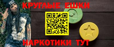 синтетический гашиш Беслан