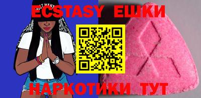 синтетический гашиш Беслан