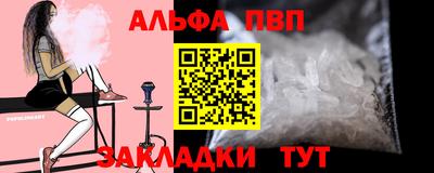 стафф Ирбит