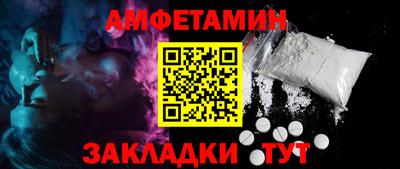 мяу мяу кристалл Берёзовский