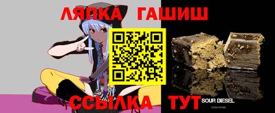 мяу мяу кристалл Берёзовский