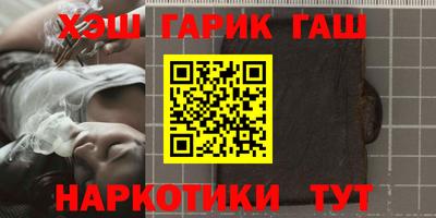 синтетический гашиш Беслан