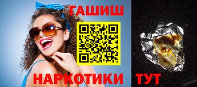 марки nbome Ипатово
